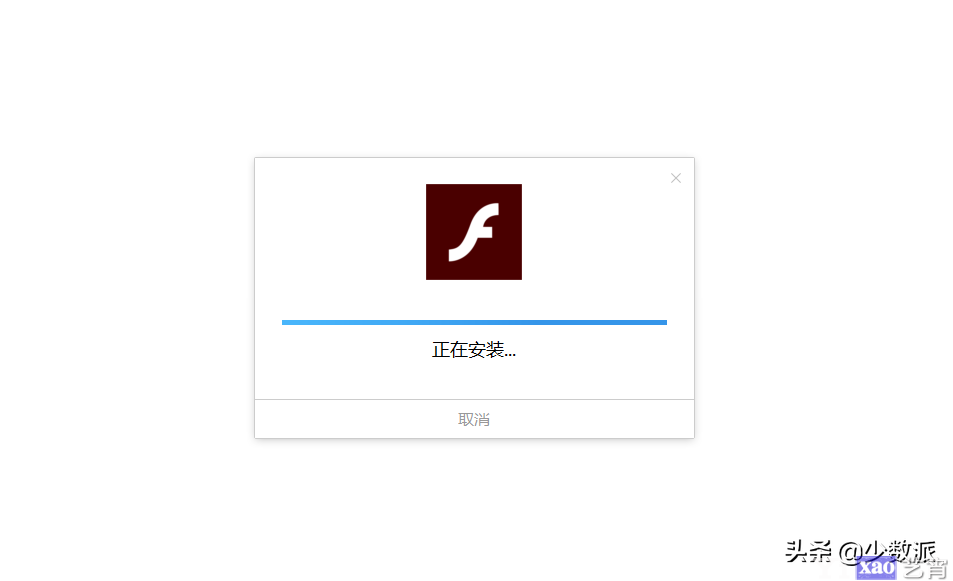 Flash 停止支持，偶尔要访问的老网站怎么办？