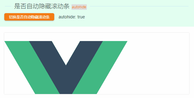 Vue3.0系列：vue3定制美化滚动条组件v3scroll