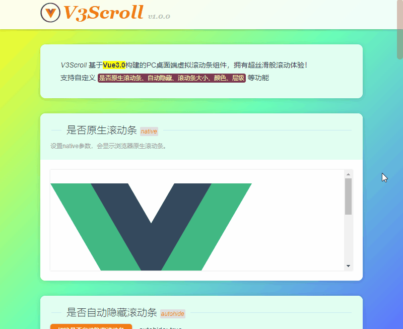 Vue3.0系列：vue3定制美化滚动条组件v3scroll