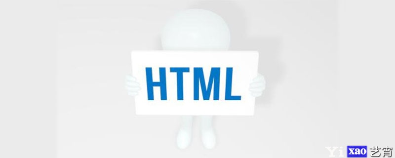 HTML5获取地理位置定位信息