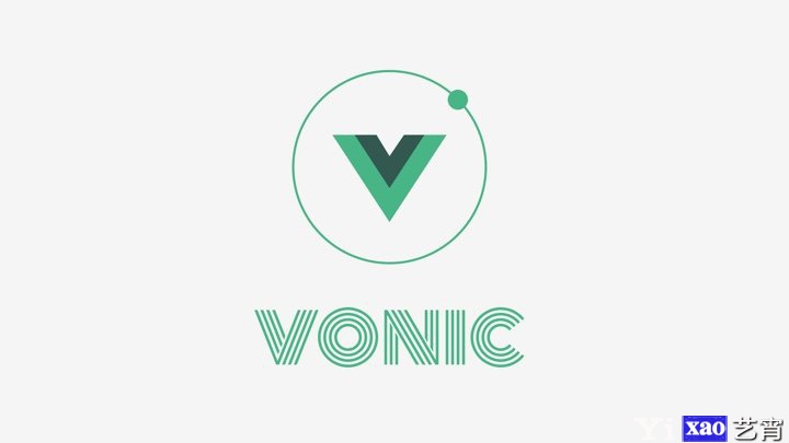 vonic - 简约漂亮、体验接近原生App的移动UI组件库