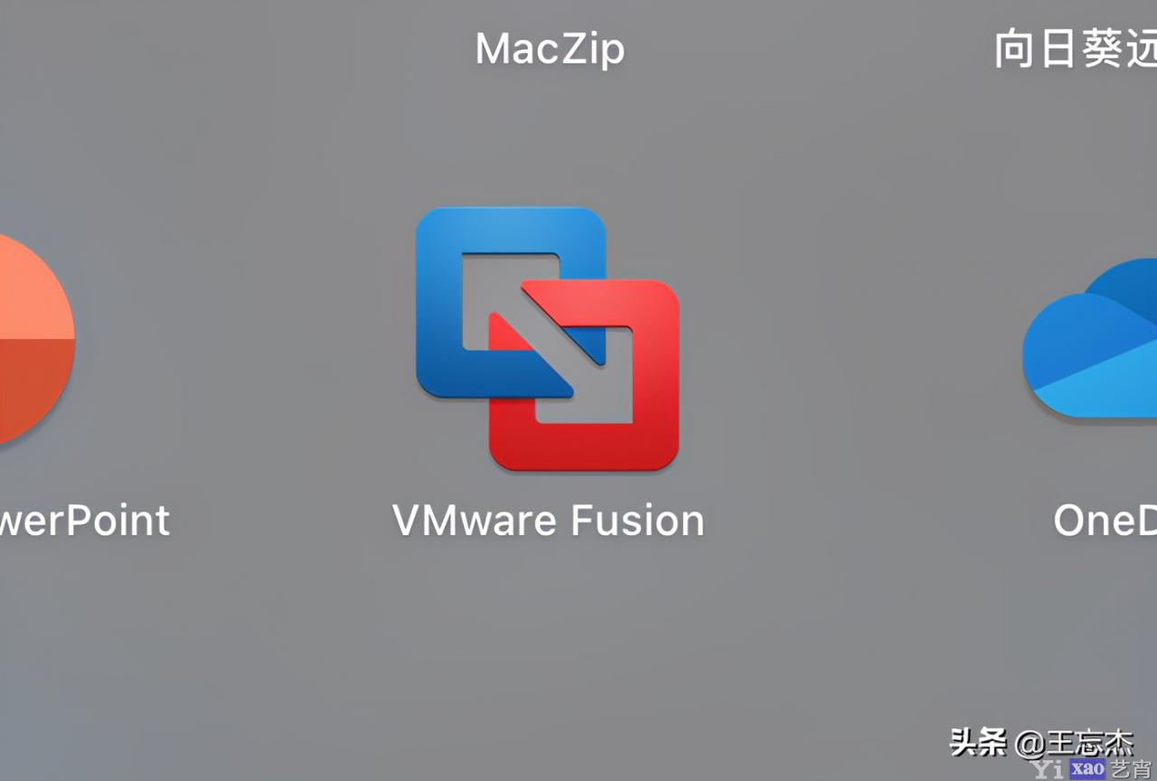 macOS上正版免费的虚拟机软件VMwareFusion推荐