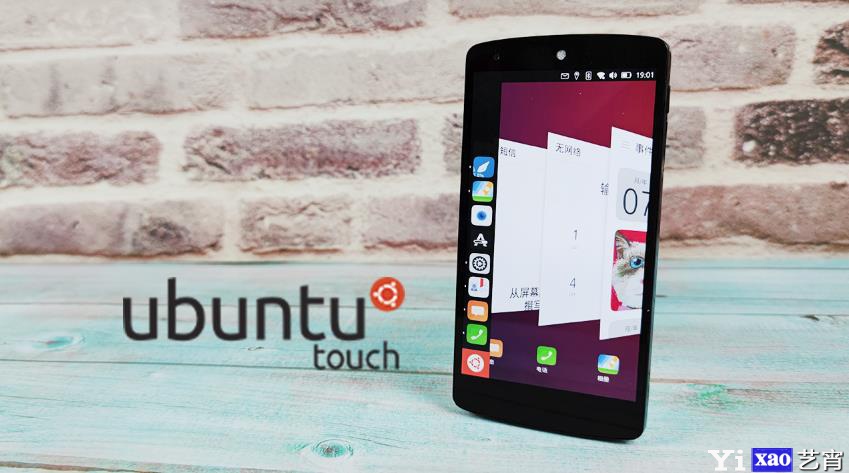 Ubuntu Touch 2021版刷机教程：支持57款设备