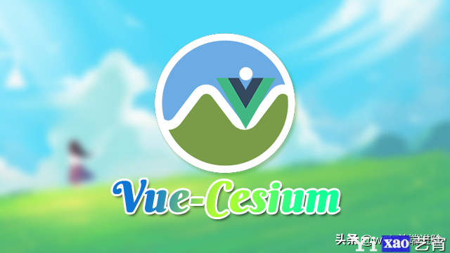 基于 Vue3 TS 构建Cesium组件库VueCesium