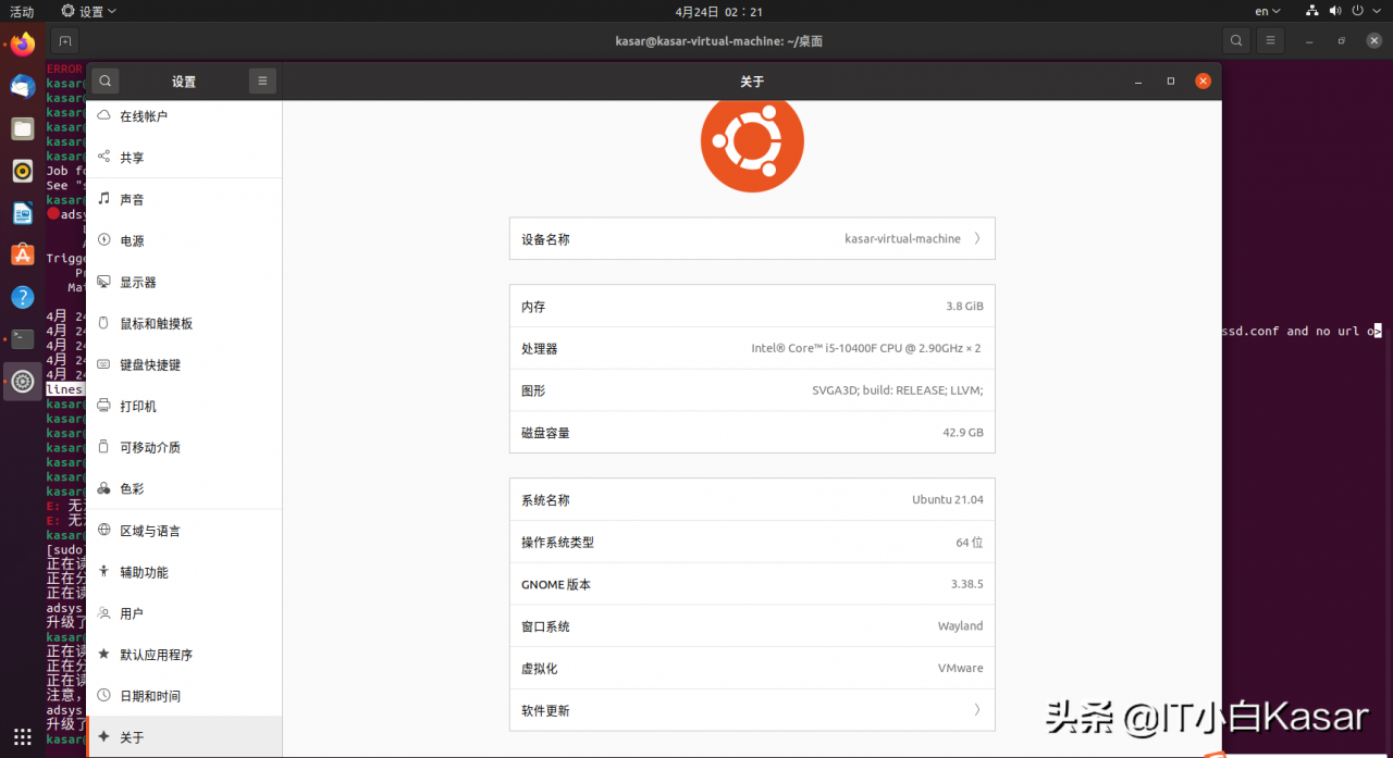 Ubuntu 21.04发布，将原生支持AD功能