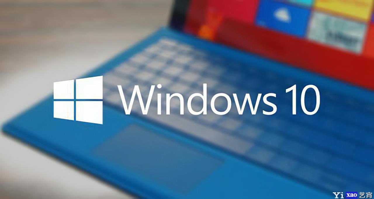 如何禁用Windows 10系统自动更新？四种方法教你关闭