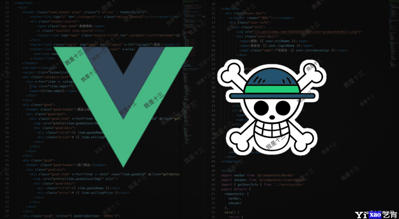一个基于 Vue 3   Vant 3 的开源商城项目开源了