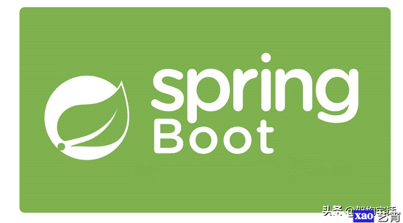 框架的本质分析——Spring Boot