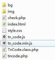 极验验证码：php+js实现的拖动滑块验证码验证表单操作示例