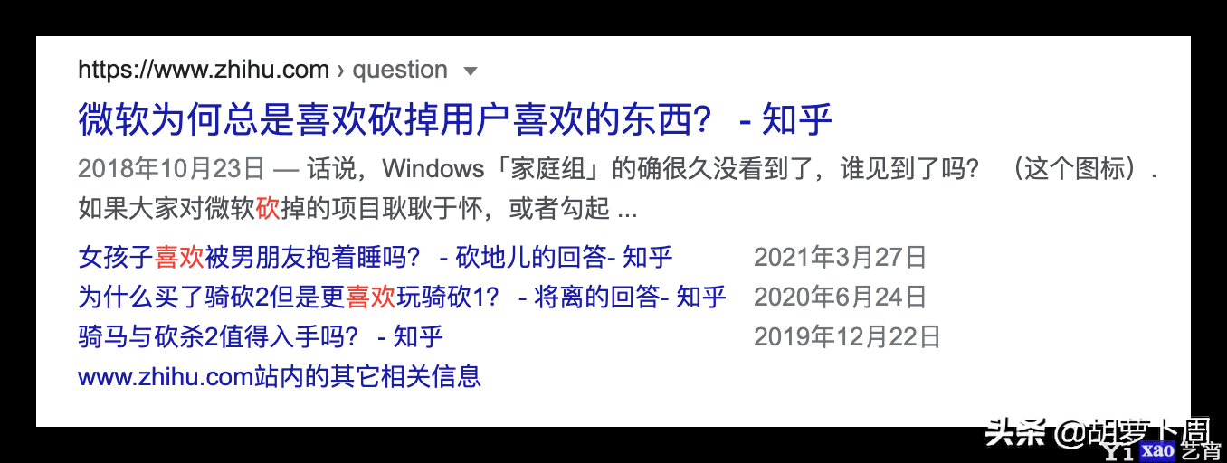 Windows 11 首个公开预览版发布「附下载」