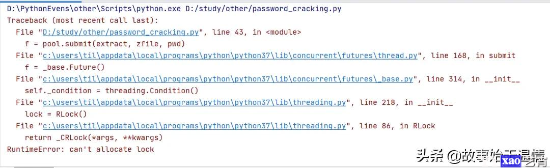 一小段Python代码，破解加密zip文件的密码