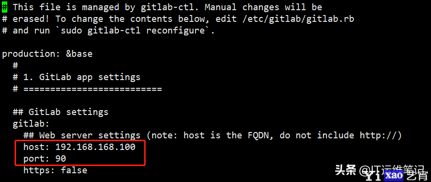 CentOS 7下Yum及RPM安装GitLab CE 14.0.3