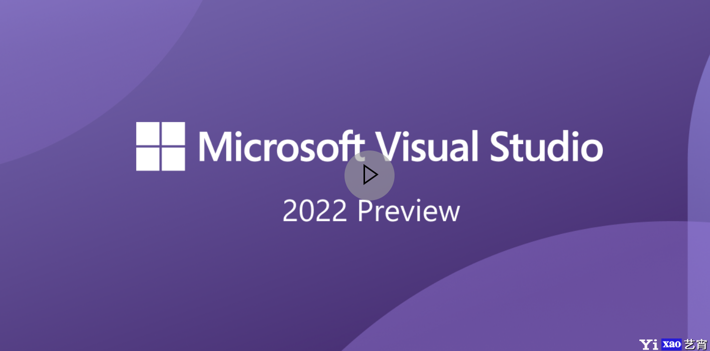 Visual Studio 2022 Preview 2 发布，附带最新版本的 C++ 构建工具
