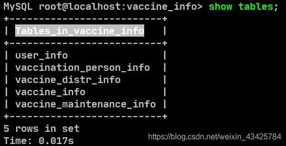用Python写了一个疫苗信息管理系统