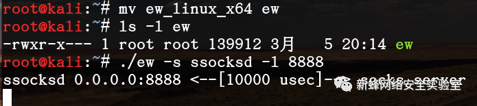 Linux系统安全攻防技术