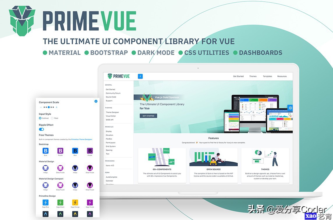 一个号称最完整的Vue UI组件库的Vue组件框架——PrimeVue