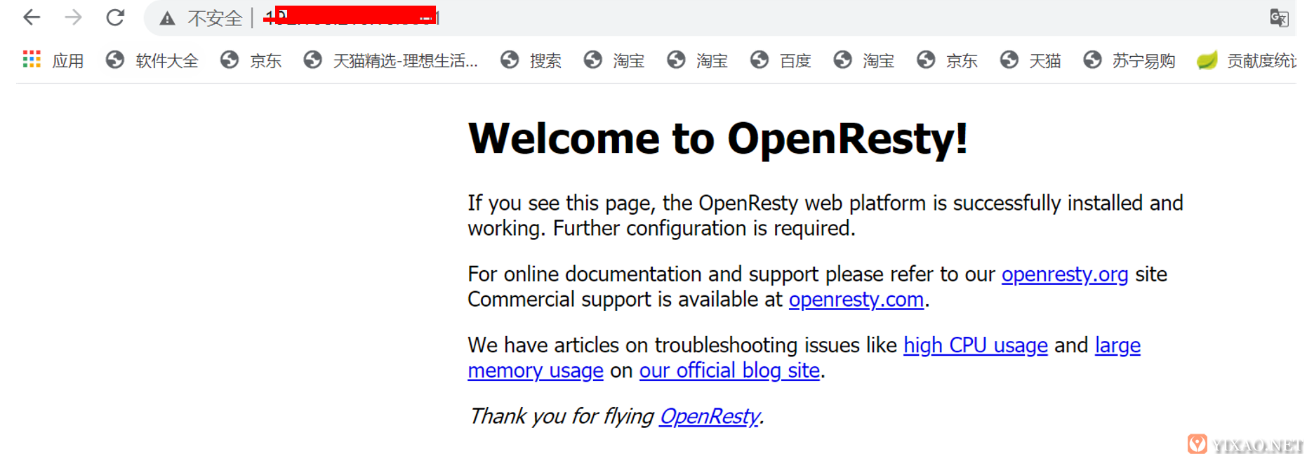 openresty+lua+redis 实现网站WAF安全防护（反爬动态黑名单）