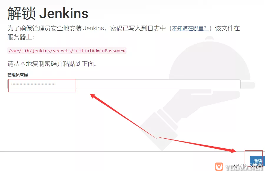 jenkins+gradle 构建 Android 自动化打包工程