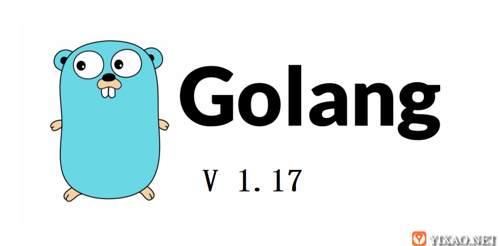 Golang 1.17发布，新功能尝鲜