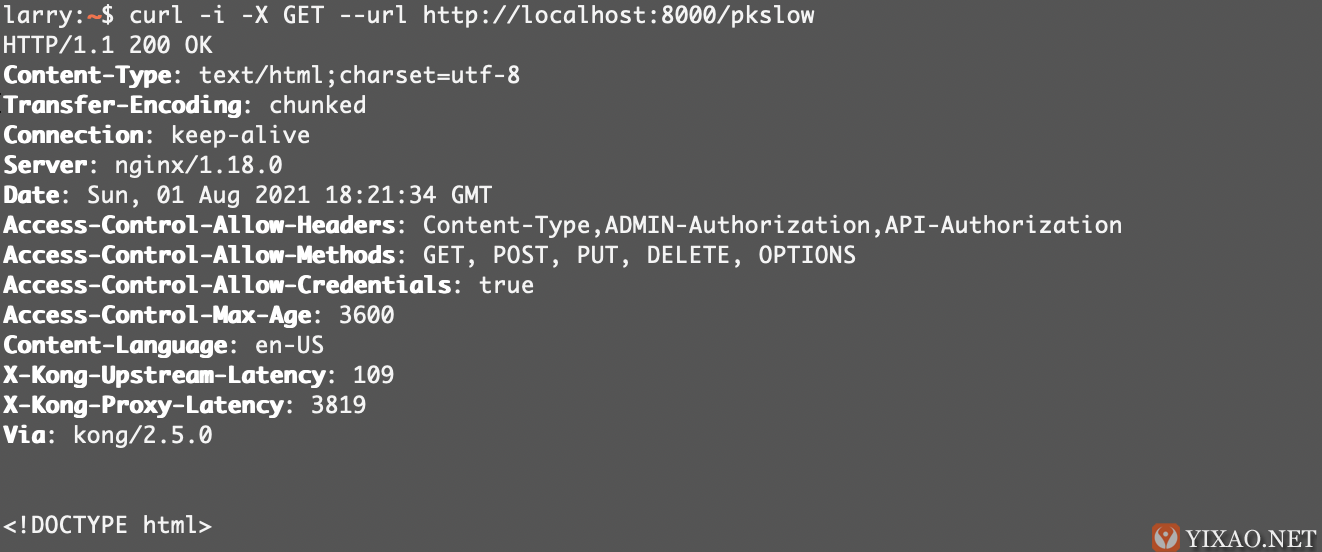 Docker安装Kong API Gateway并使用