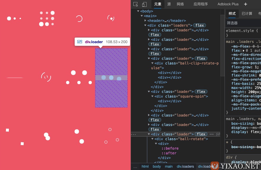 Loaders.css - 纯 CSS 打造的免费开源加载动画，丝滑流畅高性能