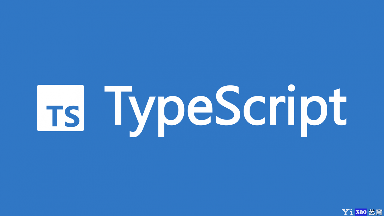 TypeScript 4.9发布！重点新特性解读
