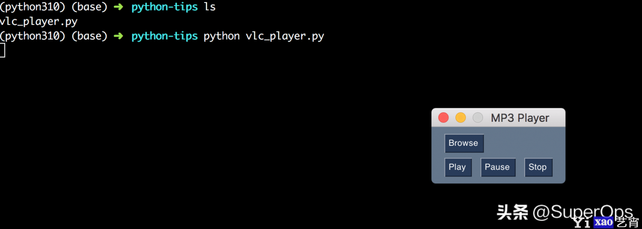 python快速开发一个MP3播放器示例