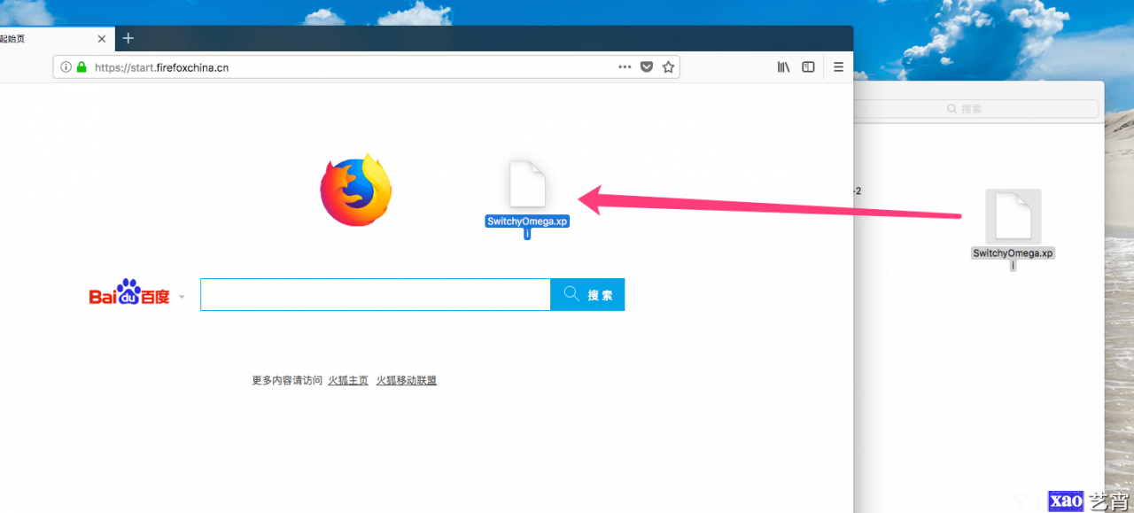 Firefox 浏览器使用 SwitchyOmega 插件配置代理