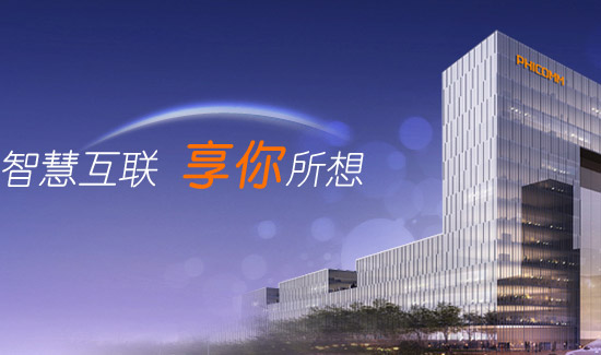 上海斐讯数据通信技术有限公司