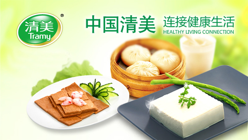 上海清美绿色食品有限公司