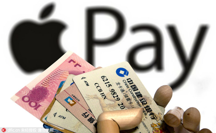 Apple Pay能改变中国支付行业格局吗？