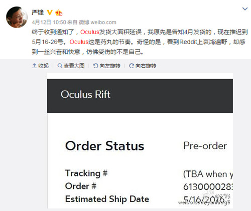 HTC Vive/Oculus Rift缺货养肥黄牛：最高被炒到1.4万元