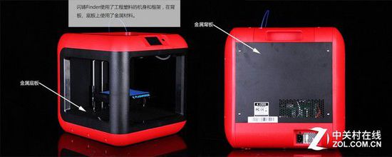 10微米的比拼 9款3D打印机华山论剑