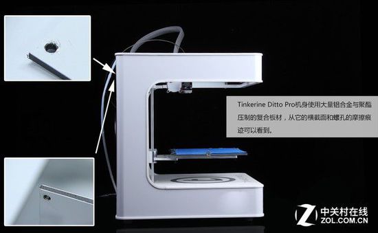 10微米的比拼 9款3D打印机华山论剑