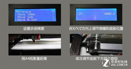 10微米的比拼 9款3D打印机华山论剑