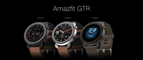 华米手表Amazfit GTR，领跑你的智能时代