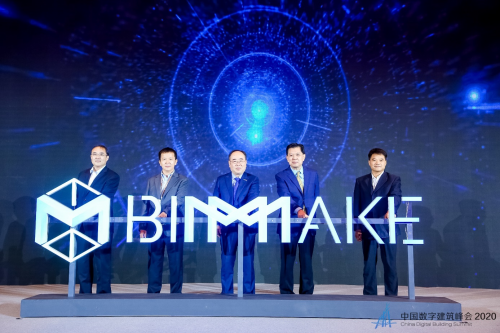 广联达BIMMAKE发布 从学到用 2小时拥有施工BIM模型