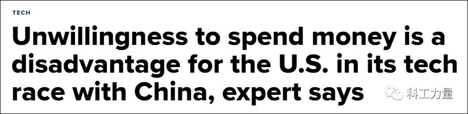 中国半导体投资可能是美国1000倍，中国怎么赢？