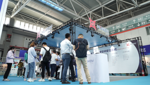 NOKOV度量水下动作捕捉系统亮相青岛国际海洋科技博览会 