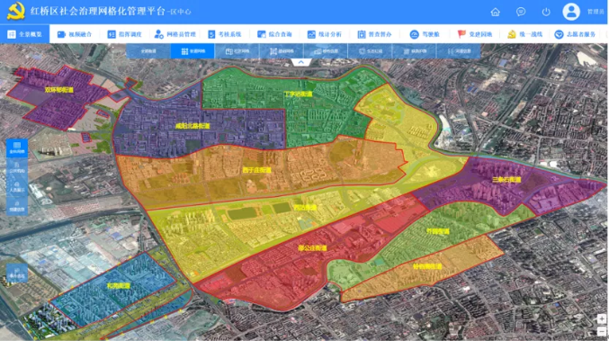 天津市红桥区社会治理网格化管理平台获CIO智选政务应用奖