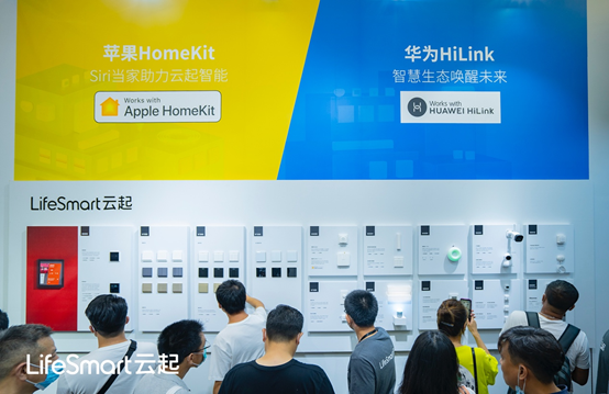 LifeSmart云起参展上海国际智能家居展，超能面板成焦点