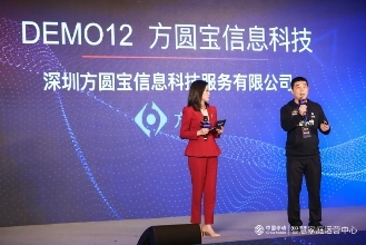 2020年中国移动智慧家庭创客马拉松大赛收官，以科技赋能千万家庭