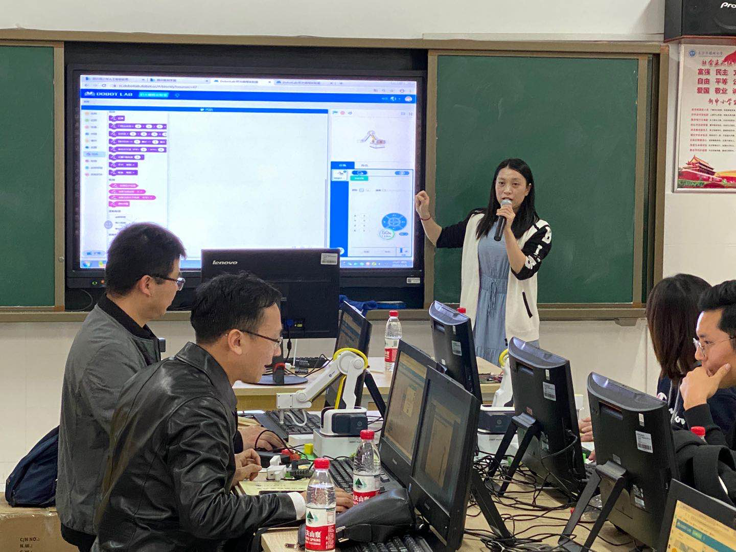 长沙雨花区联合腾讯“光合计划”，开展教师人工智能素养培训